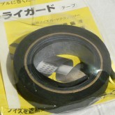 テープ幅 19mm /長さ 5m、絶縁テープも付属しています。