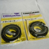 レギュラー Triguard tape と 効果を飛躍的に高めた Triguard Ultra のセットです。
