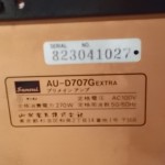 SANSUI AU-D707G Extra integrated stereo amplifier