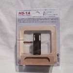 Yamamoto HS-1A head shell