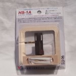 Yamamoto HS-1A head shell