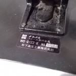 National(RAMSA) WS-Q122-K speaker bracket (pair)