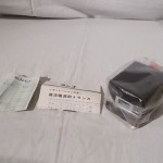 TANGO TC-30-50 choke transformer (NOS/NIB)