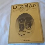 LUXMAN LX38 ultimate tube integrated stereo amplifier